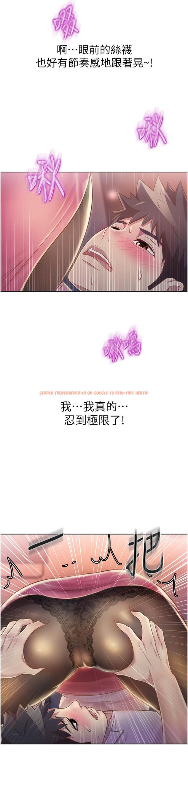查看漫画姊姊愛做菜 - 第20話-我要口爆老師 - tymanga.com中的826771图片