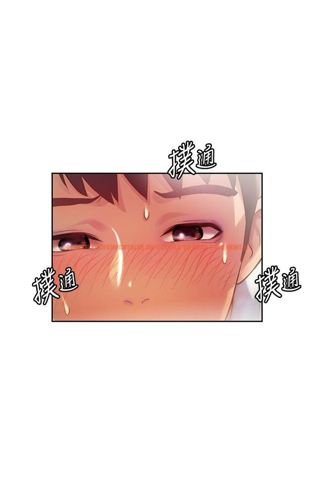查看漫画姊姊愛做菜 - 第20話-我要口爆老師 - tymanga.com中的826772图片