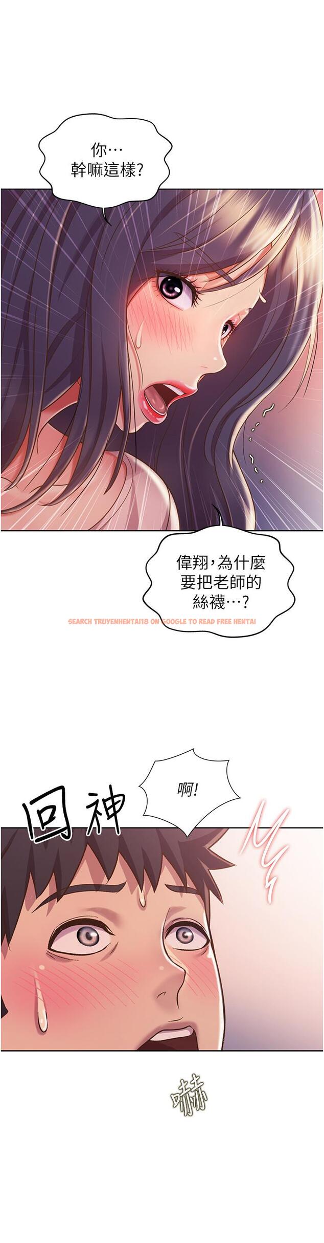 查看漫画姊姊愛做菜 - 第20話-我要口爆老師 - tymanga.com中的826780图片