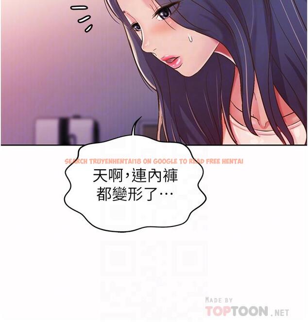 查看漫画姊姊愛做菜 - 第20話-我要口爆老師 - tymanga.com中的826787图片