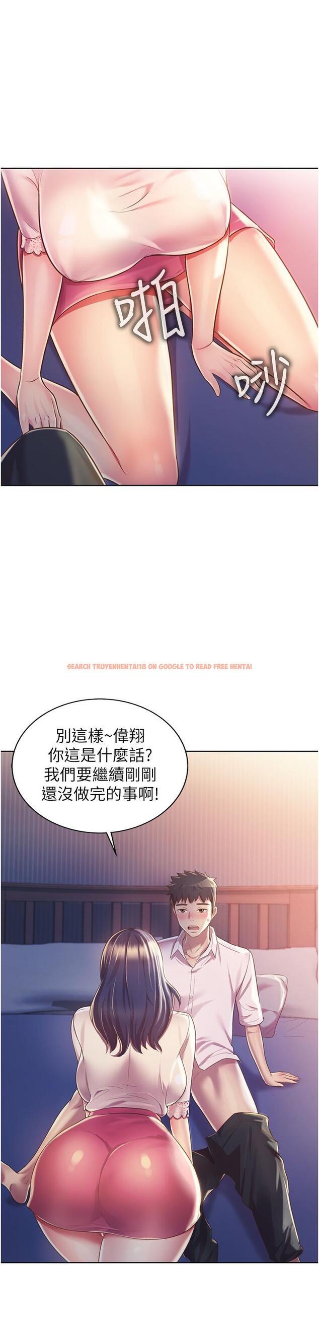 查看漫画姊姊愛做菜 - 第20話-我要口爆老師 - tymanga.com中的826792图片