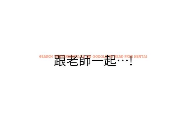 查看漫画姊姊愛做菜 - 第20話-我要口爆老師 - tymanga.com中的826797图片