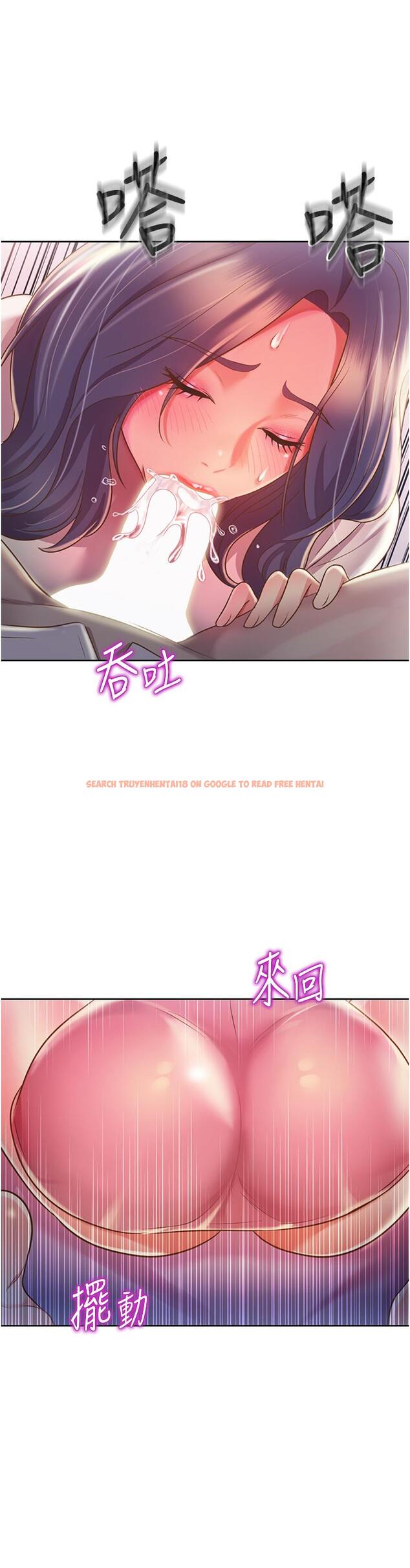 查看漫画姊姊愛做菜 - 第20話-我要口爆老師 - tymanga.com中的826805图片