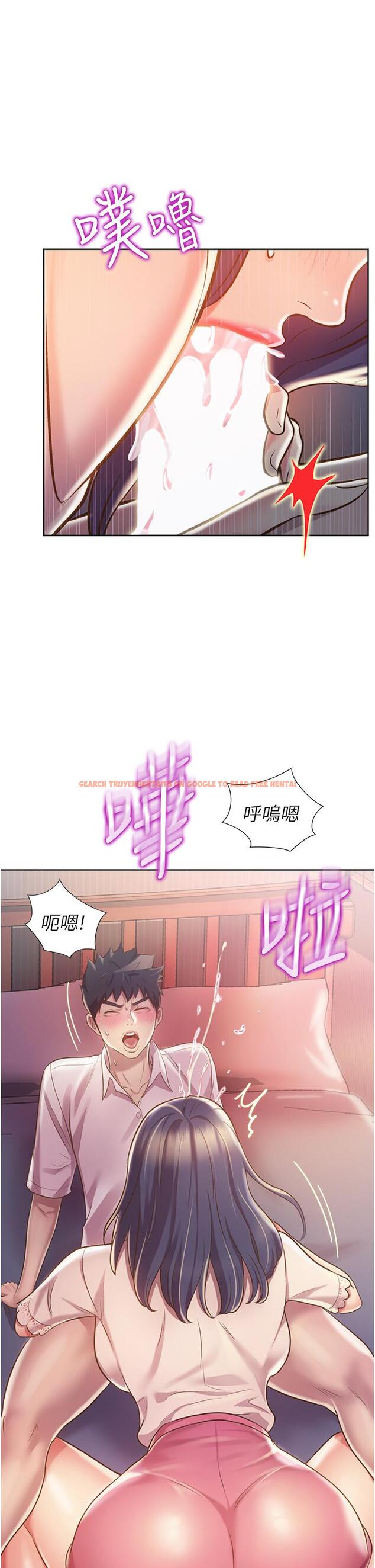 查看漫画姊姊愛做菜 - 第20話-我要口爆老師 - tymanga.com中的826806图片