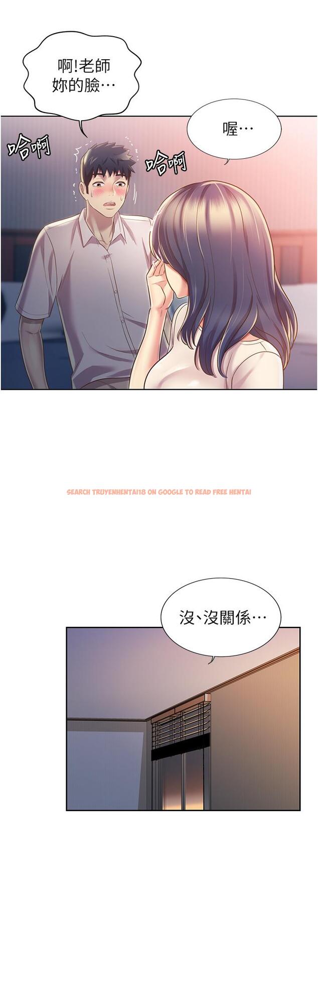 查看漫画姊姊愛做菜 - 第20話-我要口爆老師 - tymanga.com中的826809图片
