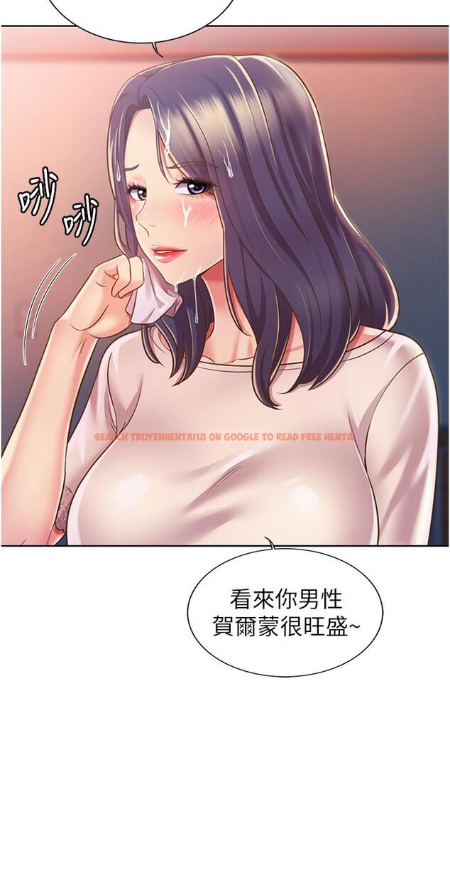 查看漫画姊姊愛做菜 - 第20話-我要口爆老師 - tymanga.com中的826811图片