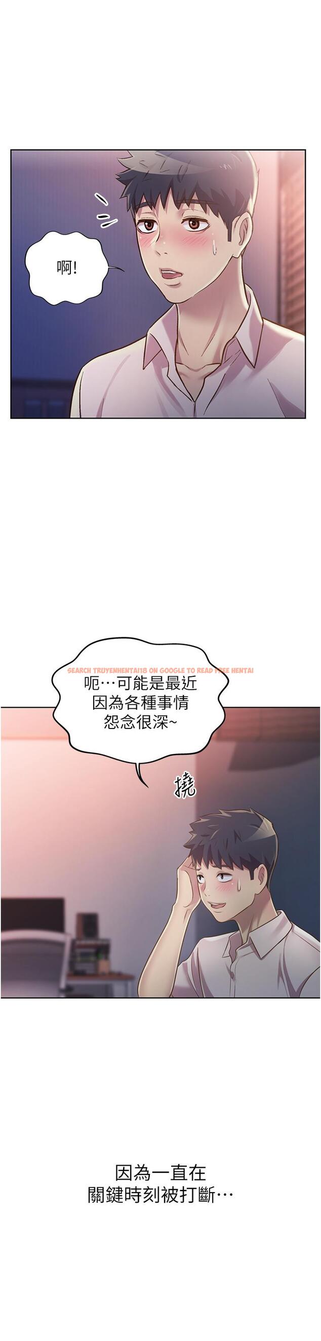 查看漫画姊姊愛做菜 - 第20話-我要口爆老師 - tymanga.com中的826812图片