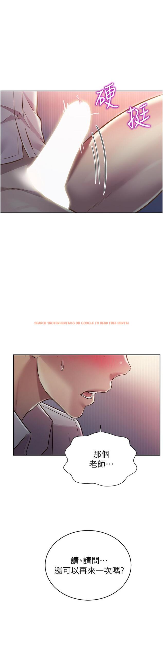 查看漫画姊姊愛做菜 - 第20話-我要口爆老師 - tymanga.com中的826819图片