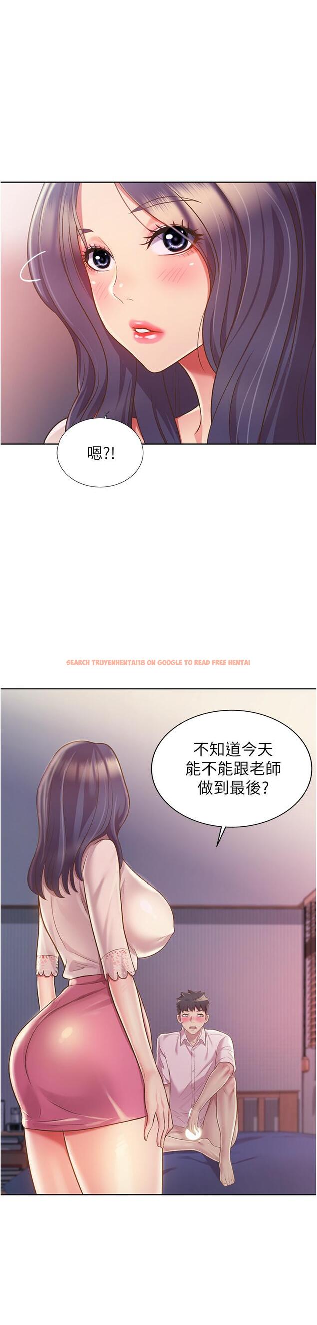 查看漫画姊姊愛做菜 - 第20話-我要口爆老師 - tymanga.com中的826820图片