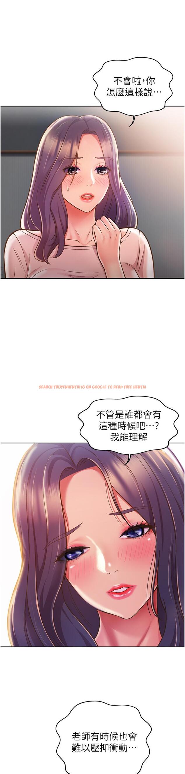 查看漫画姊姊愛做菜 - 第20話-我要口爆老師 - tymanga.com中的826825图片