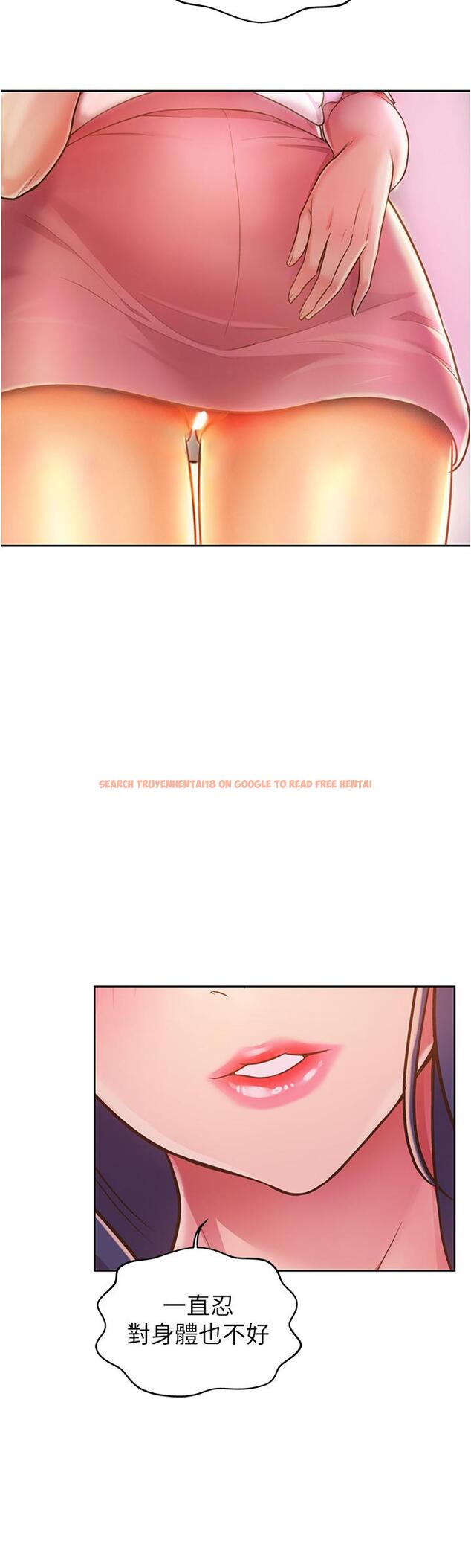 查看漫画姊姊愛做菜 - 第20話-我要口爆老師 - tymanga.com中的826826图片