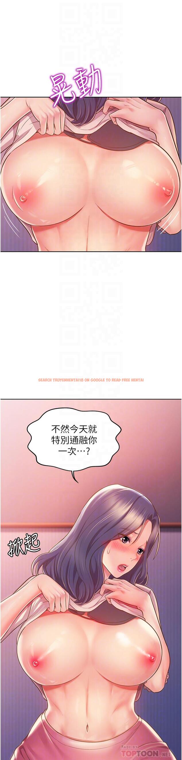 查看漫画姊姊愛做菜 - 第21話-不行，我已經氾濫成災了 - tymanga.com中的829439图片