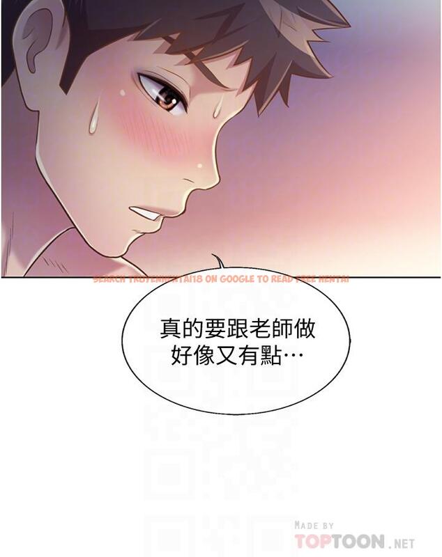 查看漫画姊姊愛做菜 - 第21話-不行，我已經氾濫成災了 - tymanga.com中的829445图片