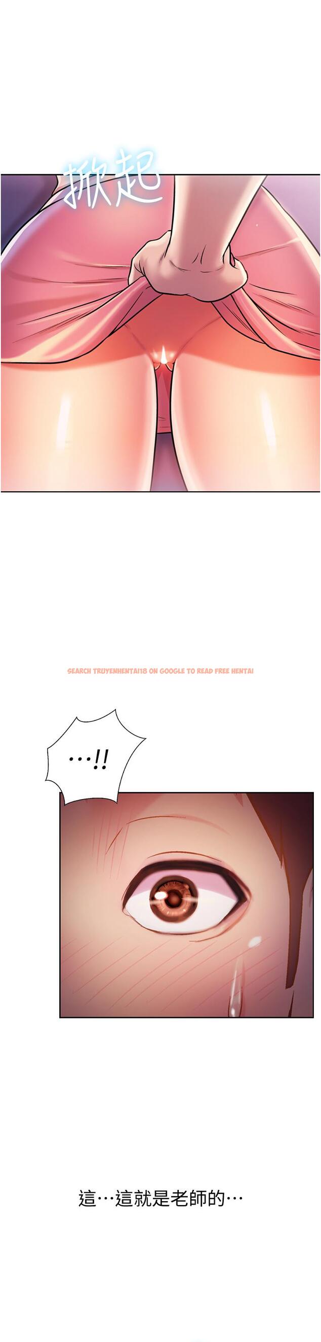 查看漫画姊姊愛做菜 - 第21話-不行，我已經氾濫成災了 - tymanga.com中的829450图片