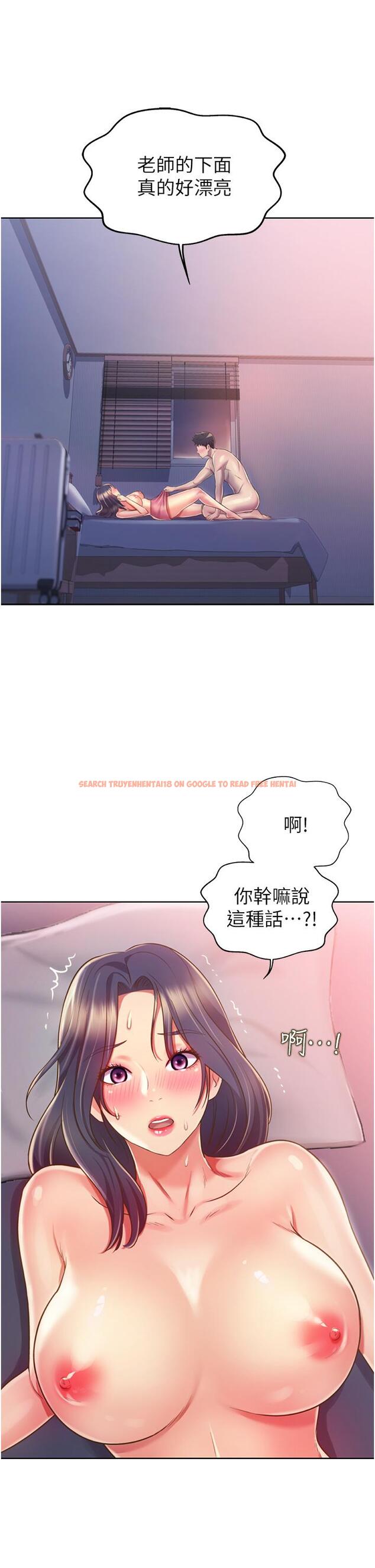 查看漫画姊姊愛做菜 - 第21話-不行，我已經氾濫成災了 - tymanga.com中的829452图片
