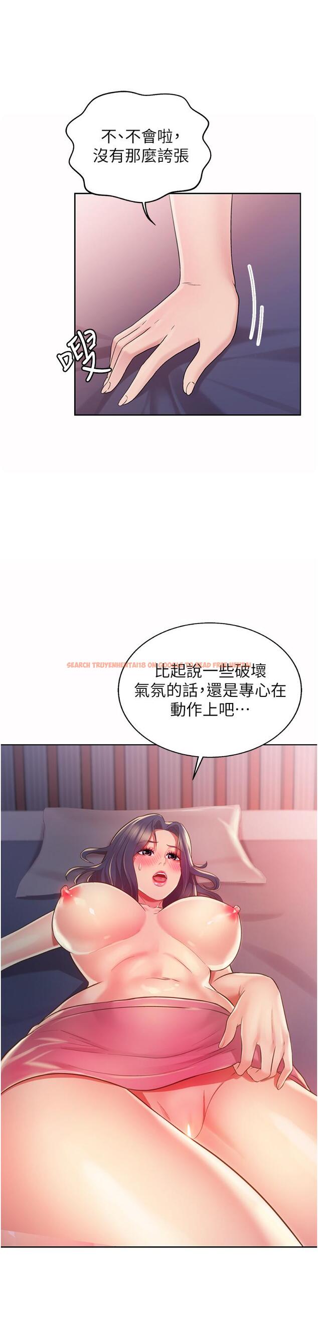 查看漫画姊姊愛做菜 - 第21話-不行，我已經氾濫成災了 - tymanga.com中的829455图片