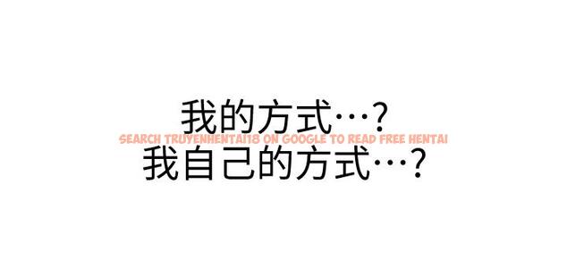 查看漫画姊姊愛做菜 - 第21話-不行，我已經氾濫成災了 - tymanga.com中的829458图片