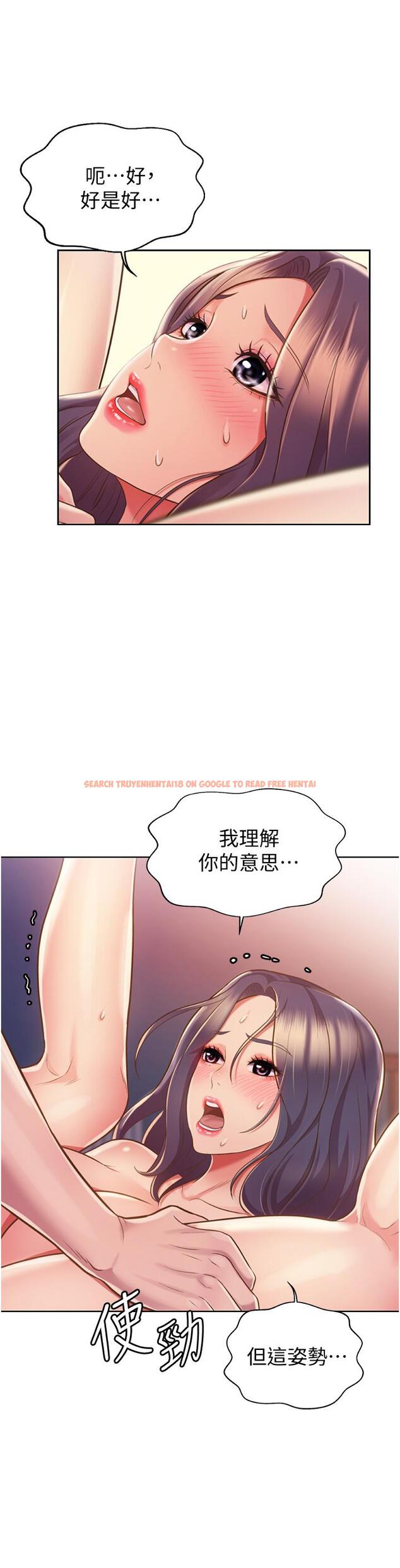 查看漫画姊姊愛做菜 - 第21話-不行，我已經氾濫成災了 - tymanga.com中的829463图片