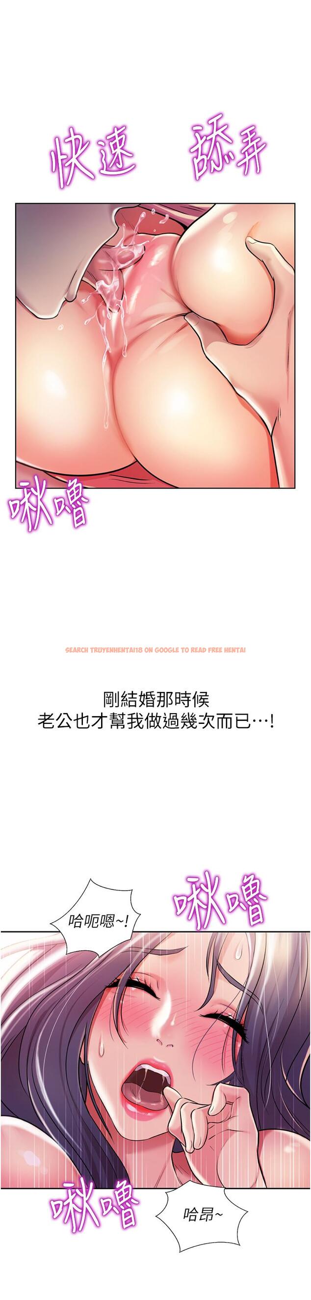 查看漫画姊姊愛做菜 - 第21話-不行，我已經氾濫成災了 - tymanga.com中的829469图片