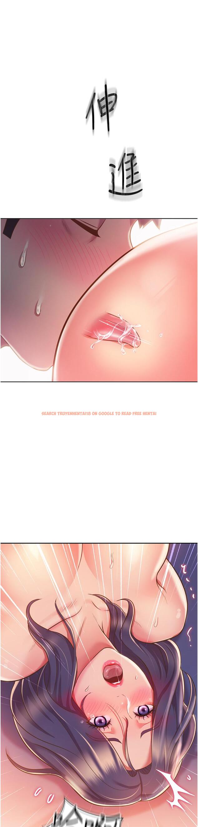 查看漫画姊姊愛做菜 - 第21話-不行，我已經氾濫成災了 - tymanga.com中的829472图片