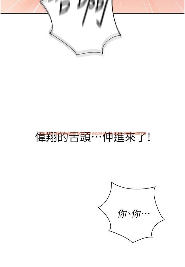 查看漫画姊姊愛做菜 - 第21話-不行，我已經氾濫成災了 - tymanga.com中的829473图片