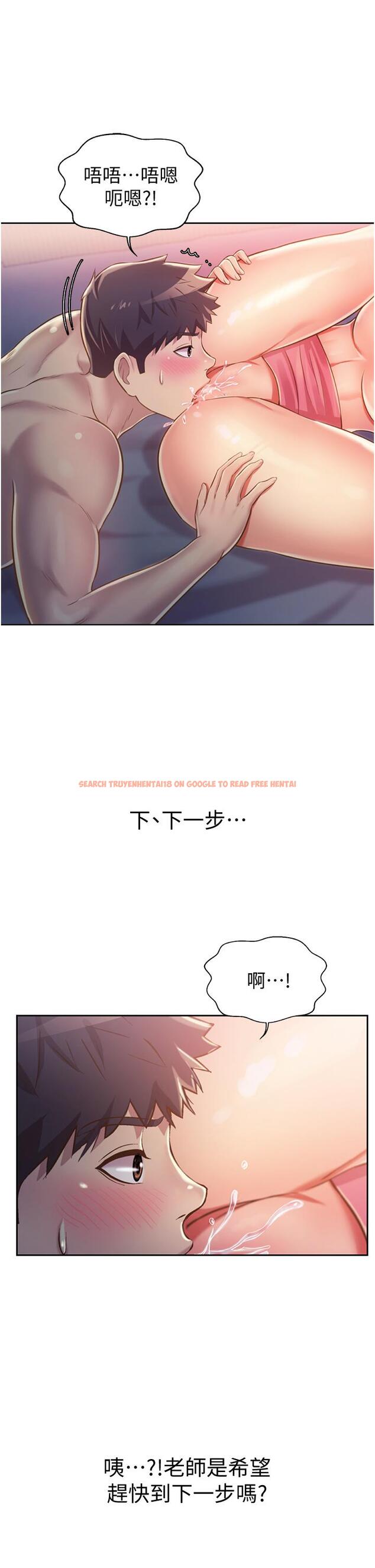 查看漫画姊姊愛做菜 - 第21話-不行，我已經氾濫成災了 - tymanga.com中的829476图片