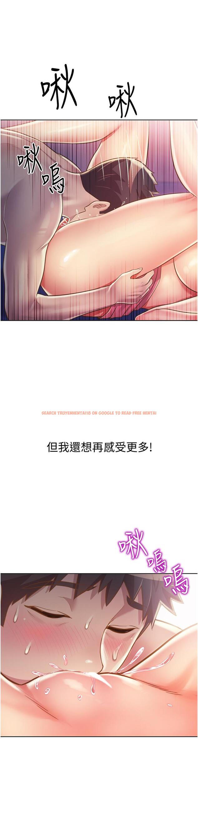 查看漫画姊姊愛做菜 - 第21話-不行，我已經氾濫成災了 - tymanga.com中的829478图片