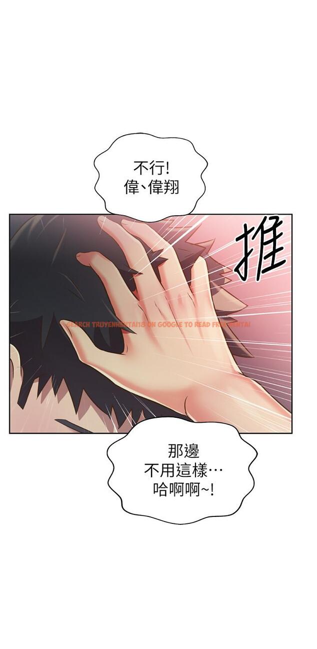 查看漫画姊姊愛做菜 - 第21話-不行，我已經氾濫成災了 - tymanga.com中的829481图片