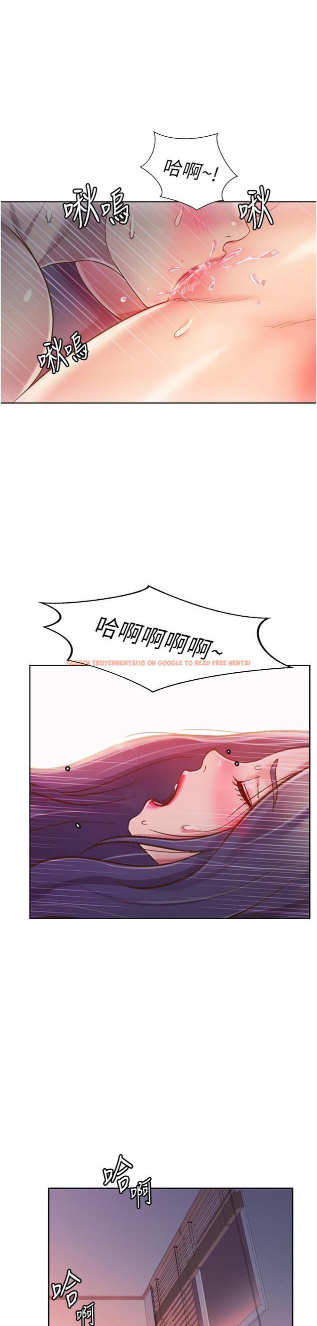 查看漫画姊姊愛做菜 - 第21話-不行，我已經氾濫成災了 - tymanga.com中的829484图片
