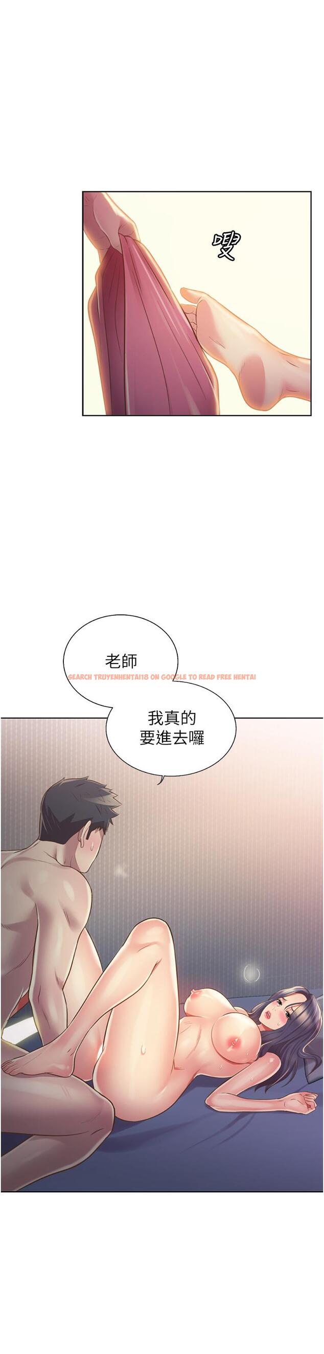 查看漫画姊姊愛做菜 - 第21話-不行，我已經氾濫成災了 - tymanga.com中的829491图片