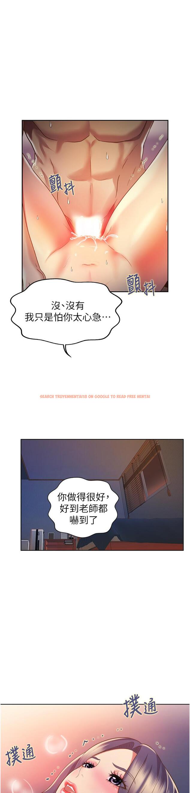 查看漫画姊姊愛做菜 - 第21話-不行，我已經氾濫成災了 - tymanga.com中的829498图片