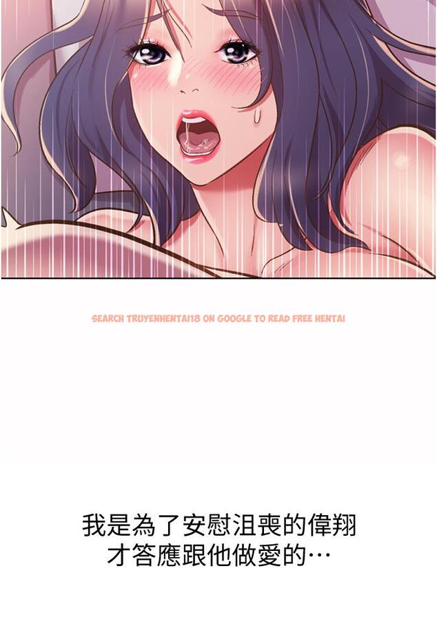 查看漫画姊姊愛做菜 - 第21話-不行，我已經氾濫成災了 - tymanga.com中的829503图片