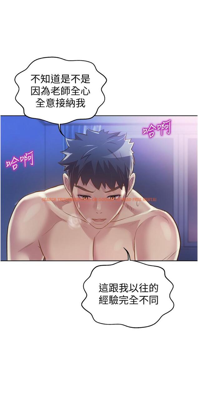 查看漫画姊姊愛做菜 - 第22話-被學生徹底征服的女教師 - tymanga.com中的831697图片