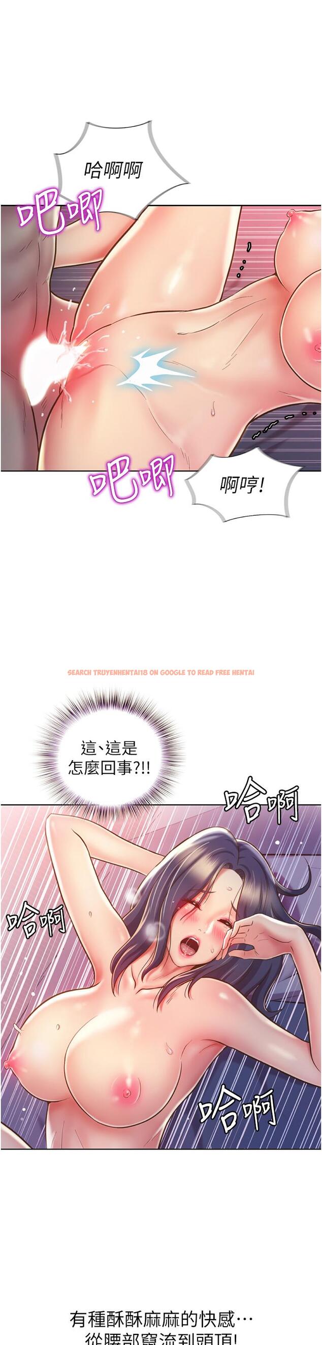 查看漫画姊姊愛做菜 - 第22話-被學生徹底征服的女教師 - tymanga.com中的831701图片
