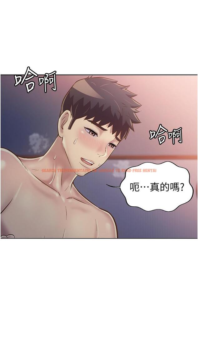 查看漫画姊姊愛做菜 - 第22話-被學生徹底征服的女教師 - tymanga.com中的831707图片