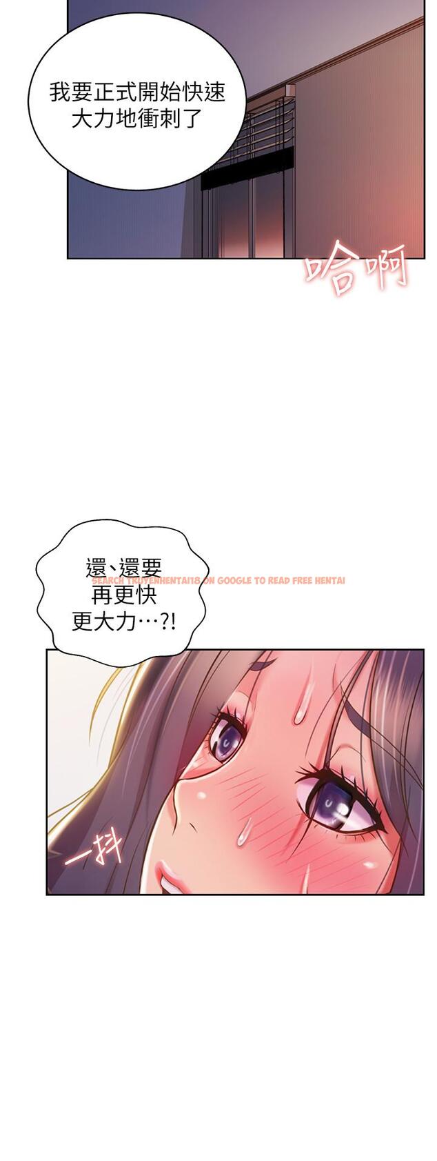 查看漫画姊姊愛做菜 - 第22話-被學生徹底征服的女教師 - tymanga.com中的831709图片