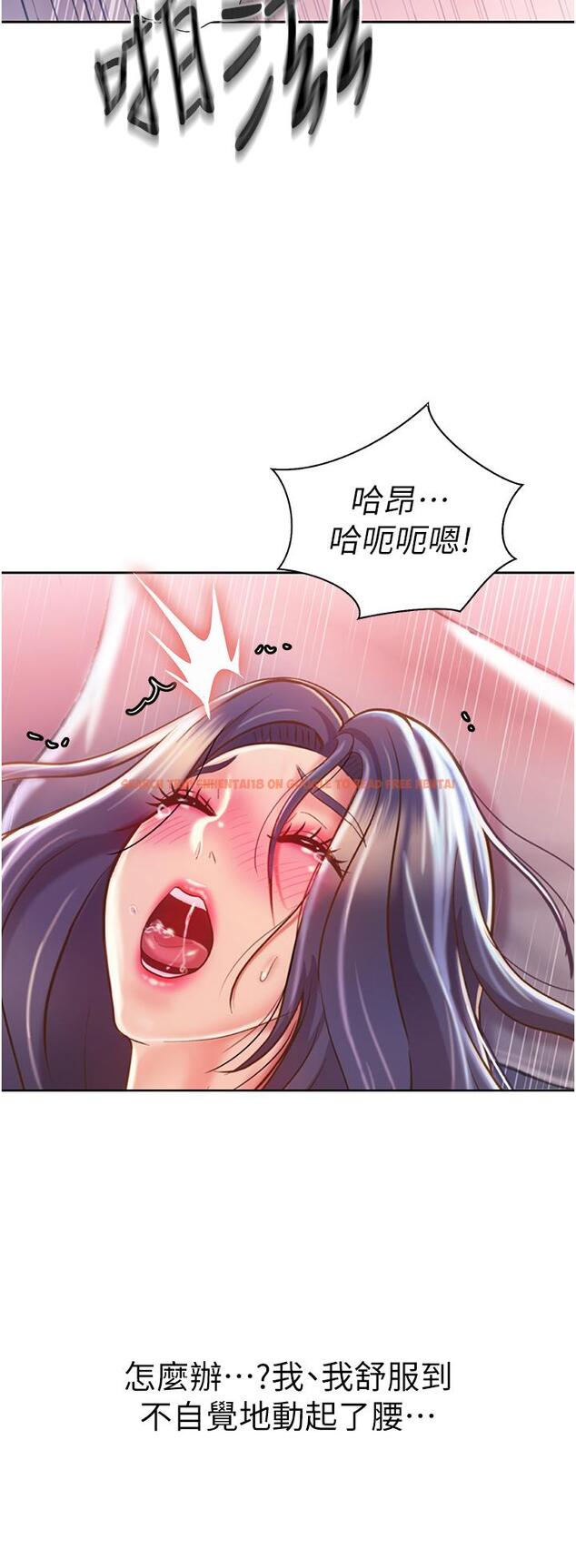 查看漫画姊姊愛做菜 - 第22話-被學生徹底征服的女教師 - tymanga.com中的831711图片