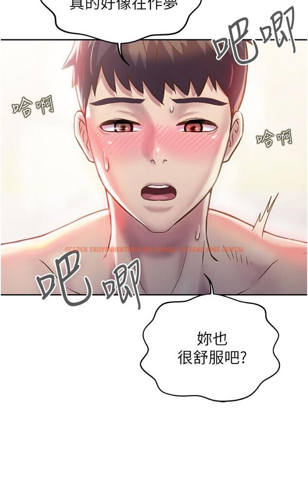 查看漫画姊姊愛做菜 - 第22話-被學生徹底征服的女教師 - tymanga.com中的831715图片