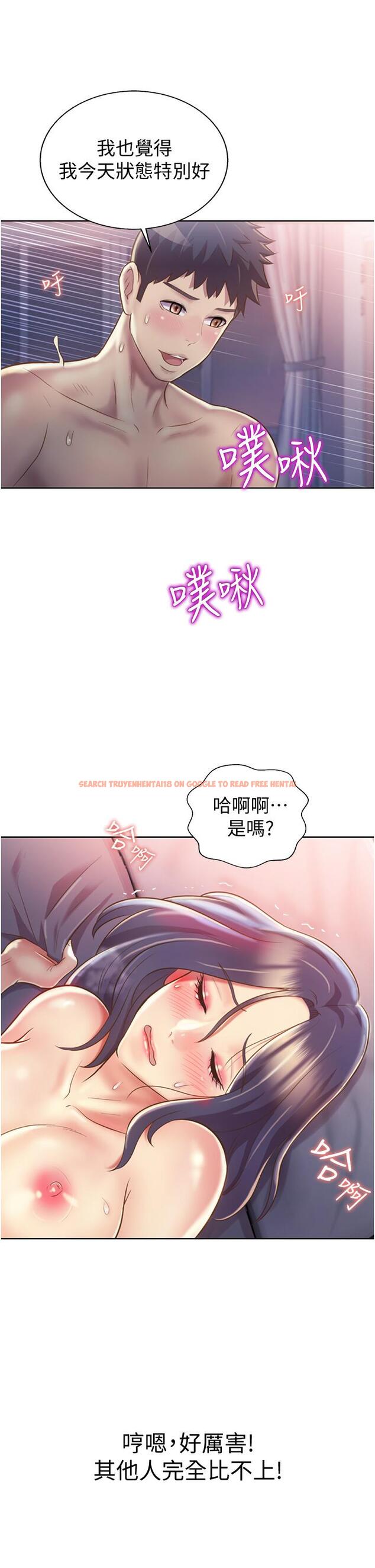 查看漫画姊姊愛做菜 - 第22話-被學生徹底征服的女教師 - tymanga.com中的831717图片