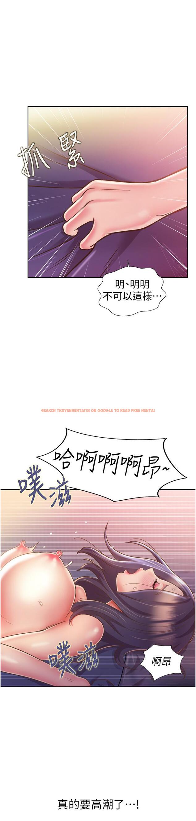 查看漫画姊姊愛做菜 - 第22話-被學生徹底征服的女教師 - tymanga.com中的831718图片