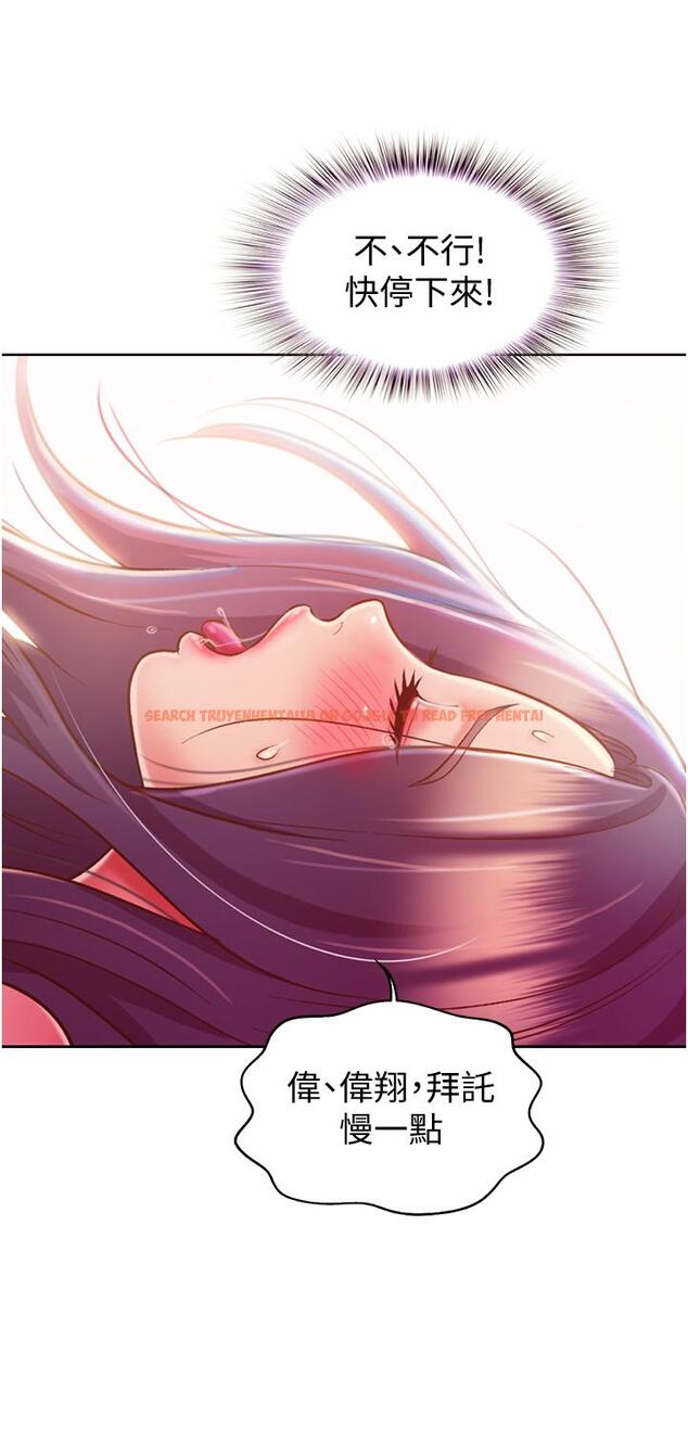 查看漫画姊姊愛做菜 - 第22話-被學生徹底征服的女教師 - tymanga.com中的831719图片