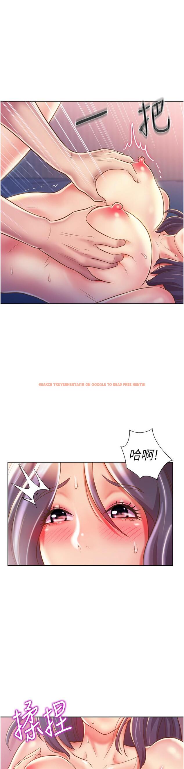 查看漫画姊姊愛做菜 - 第22話-被學生徹底征服的女教師 - tymanga.com中的831720图片