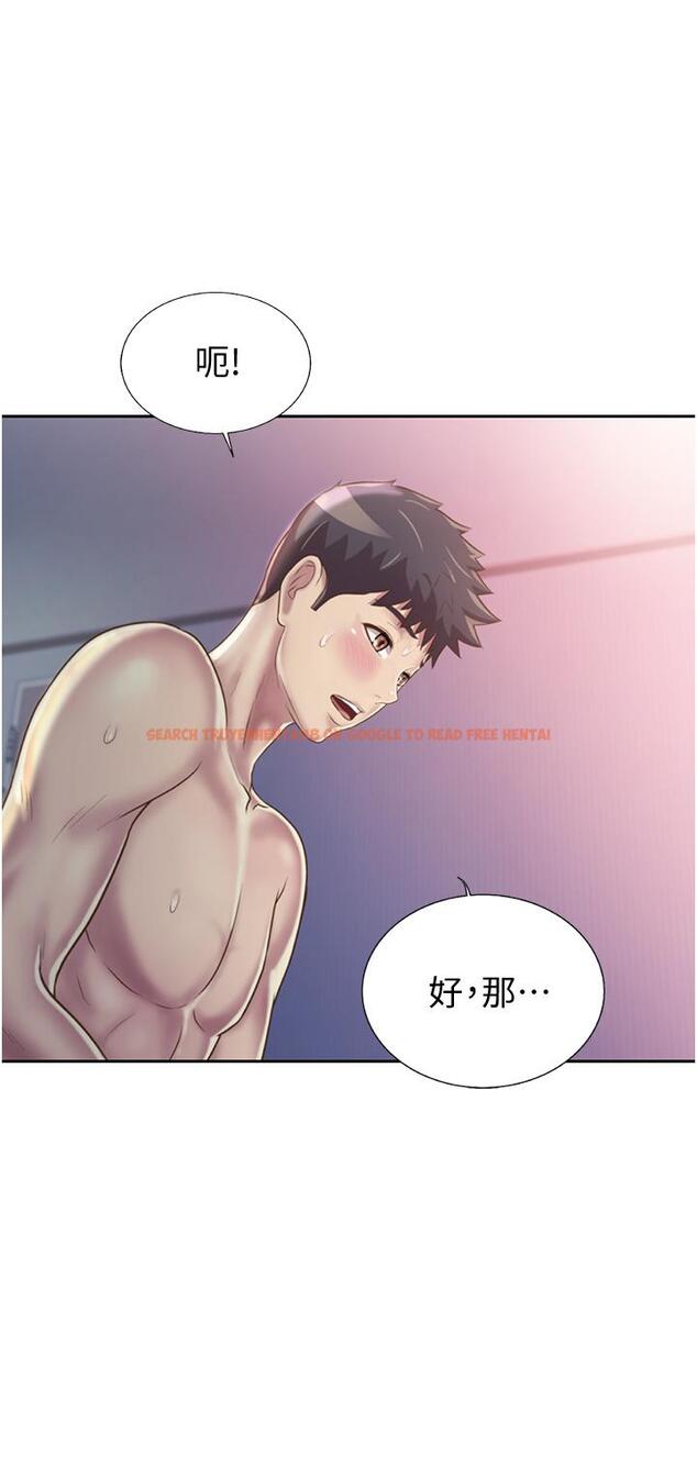 查看漫画姊姊愛做菜 - 第22話-被學生徹底征服的女教師 - tymanga.com中的831726图片