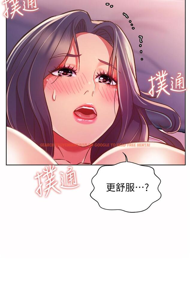 查看漫画姊姊愛做菜 - 第22話-被學生徹底征服的女教師 - tymanga.com中的831729图片