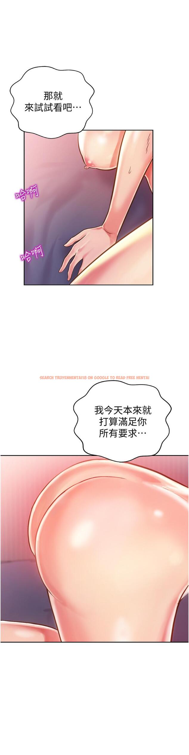查看漫画姊姊愛做菜 - 第22話-被學生徹底征服的女教師 - tymanga.com中的831730图片