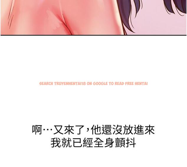查看漫画姊姊愛做菜 - 第22話-被學生徹底征服的女教師 - tymanga.com中的831732图片