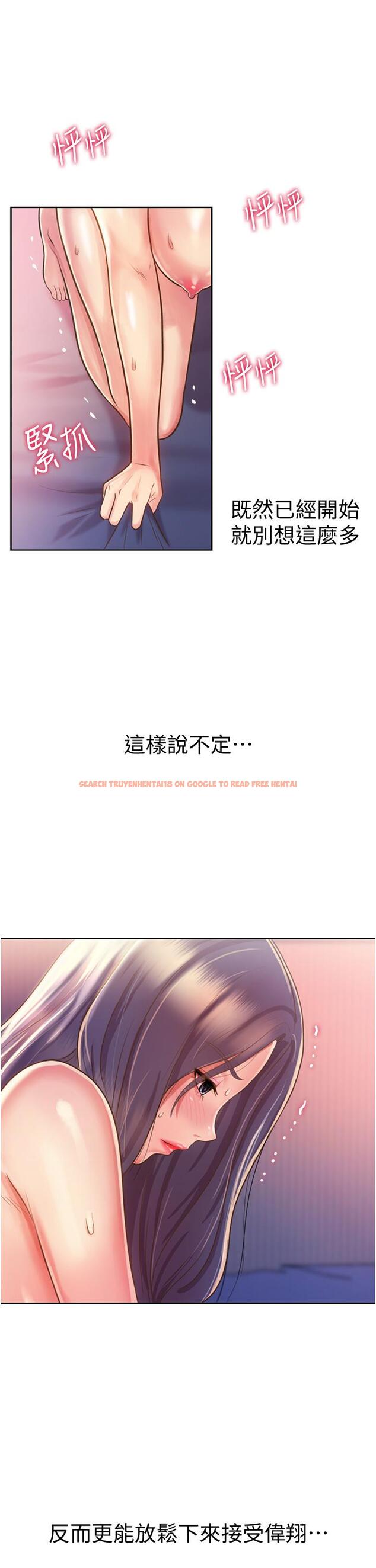 查看漫画姊姊愛做菜 - 第22話-被學生徹底征服的女教師 - tymanga.com中的831733图片