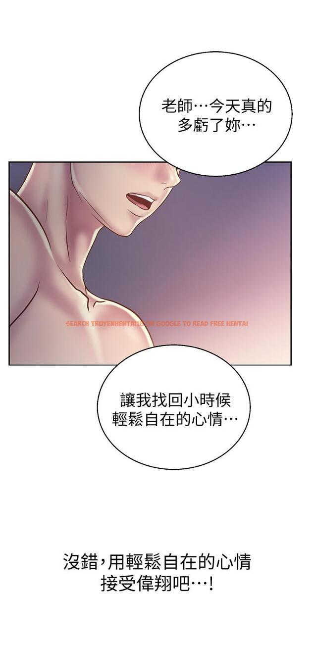 查看漫画姊姊愛做菜 - 第22話-被學生徹底征服的女教師 - tymanga.com中的831734图片