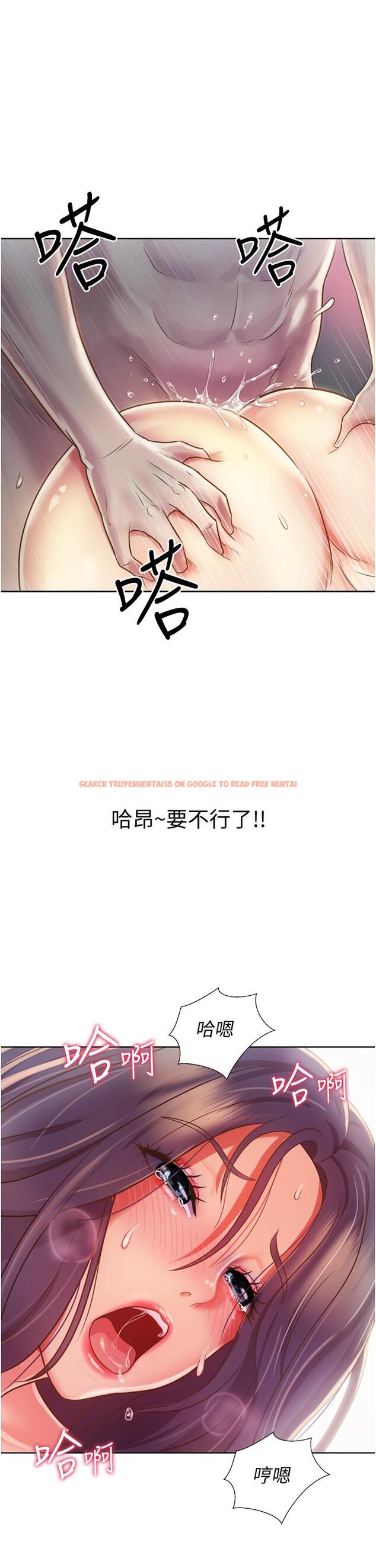 查看漫画姊姊愛做菜 - 第22話-被學生徹底征服的女教師 - tymanga.com中的831741图片