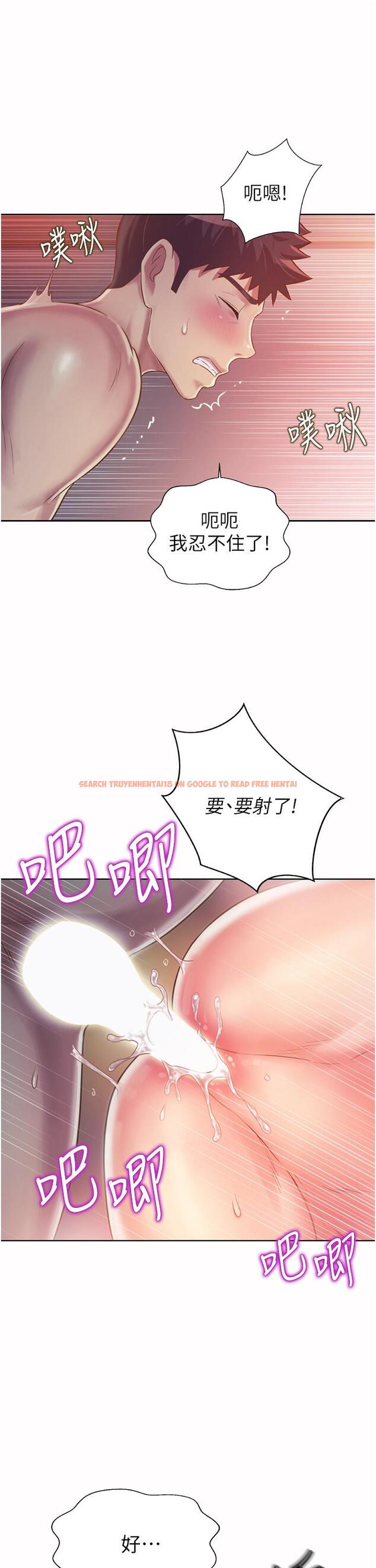 查看漫画姊姊愛做菜 - 第22話-被學生徹底征服的女教師 - tymanga.com中的831743图片